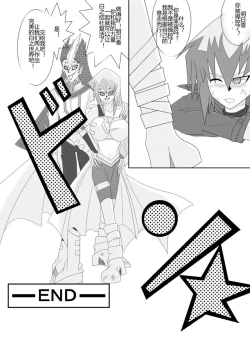 Page 91 of Sennou Kyouikushitsu