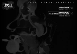 Page 3 of Psychotic Technique