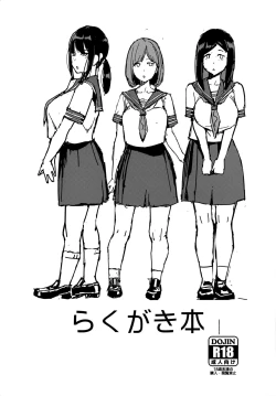 Page 1 of Rakugaki Bon