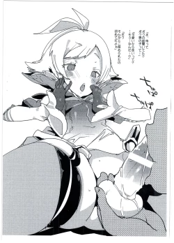 Page 5 of Koisuru Core Crystal