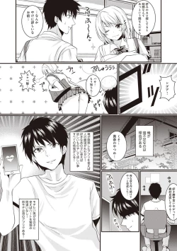 Page 112 of COMIC Ananga Ranga Vol. 35