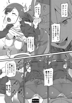 Page 317 of COMIC Ananga Ranga Vol. 35