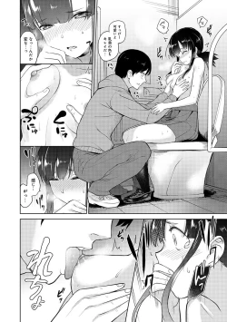 Page 94 of COMIC Ananga Ranga Vol. 35