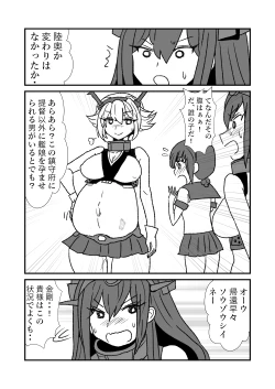 Page 127 of Ze~ttai? Teitoku to Rashinban Chinjufu 1-49