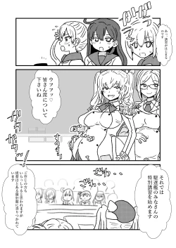 Page 69 of Ze~ttai? Teitoku to Rashinban Chinjufu 1-49