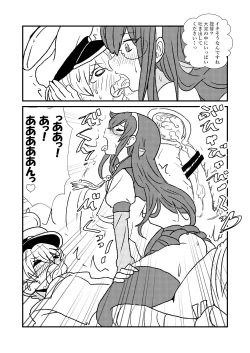 Page 8 of Ze~ttai? Teitoku to Rashinban Chinjufu 1-49