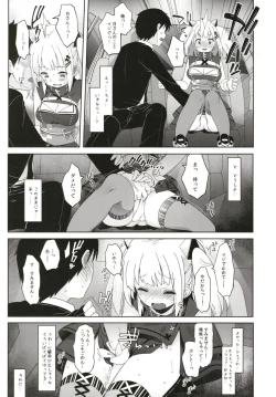 Page 7 of Kaguya Luna no Otoshikata