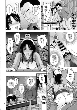 Page 16 of Adlescence 06 Nozomi