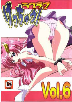 Download LOVE LOVE GET YOU! 6