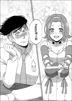 Page 9 of Sweet Chocolate