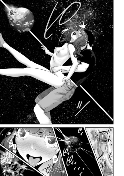 Page 20 of Hokkori Eye Mask | 暖呼呼的EYEMASK