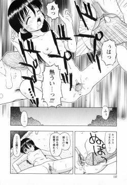 Page 18 of Chiisai Mahou