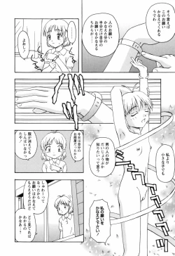 Page 40 of Chiisai Mahou