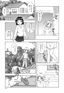 Page 41 of Chiisai Mahou