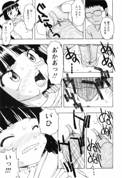 Page 49 of Chiisai Mahou