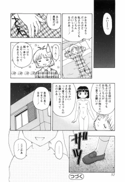 Page 52 of Chiisai Mahou