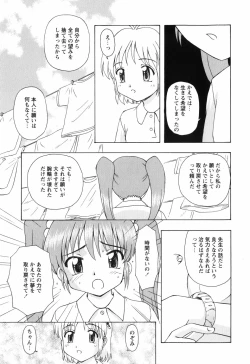 Page 89 of Chiisai Mahou