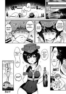 Page 19 of Hitoyo Hitoyo ni Hitomigoro