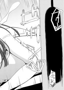 Page 15 of ZokubutsuRubber