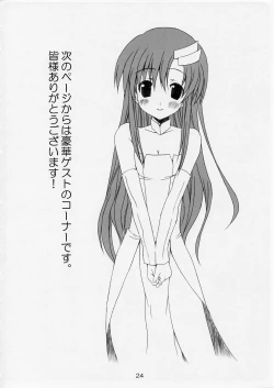 Page 23 of Lovely Baby 2