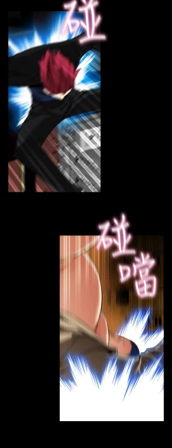 Page 120 of Love Parameter 恋爱辅助器 101-111中文