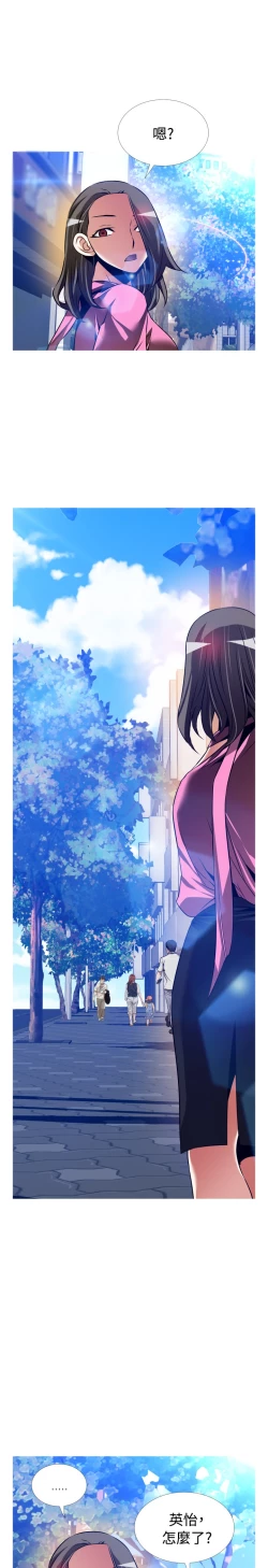 Page 278 of Love Parameter 恋爱辅助器 101-111中文