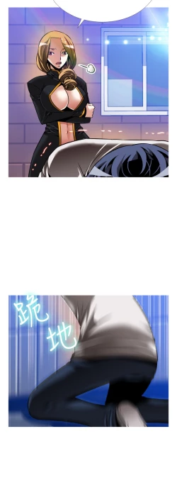 Page 281 of Love Parameter 恋爱辅助器 101-111中文