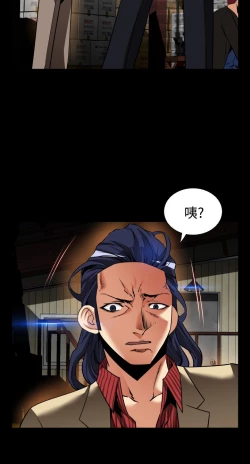 Page 4 of Love Parameter 恋爱辅助器 101-111中文