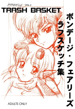 Page 1 of Pinhole Vol. 2 Trash Basket - Bondage Fairies Rough Sketch Shuu