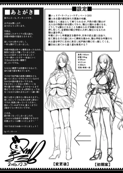 Page 32 of Yonjyouhan x Monogatari Nijoume