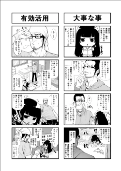 Page 37 of Yonjyouhan x Monogatari Nijoume
