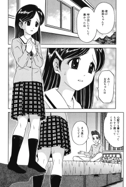 Page 22 of Imouto DVD