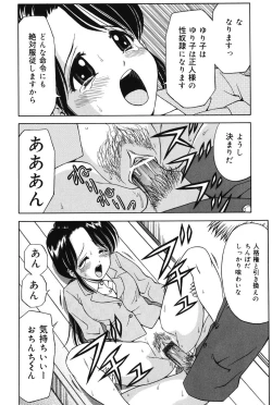 Page 46 of Imouto DVD