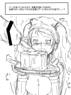 Page 29 of Heartbeat, Heartbreak