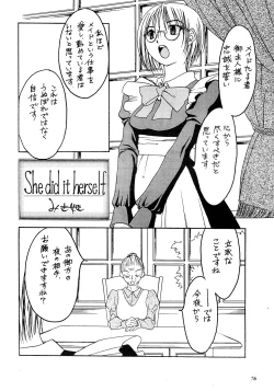 Page 75 of Misty Moon Metropolis Gaiden Ichi