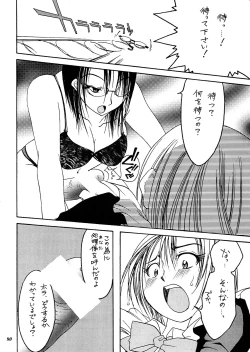 Page 79 of Misty Moon Metropolis Gaiden Ichi