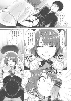 Page 97 of Maru Maru Maru Suki na Boku no Yome ga Onna Kyoushi na Ken - She likes sexual intercourse in wives.