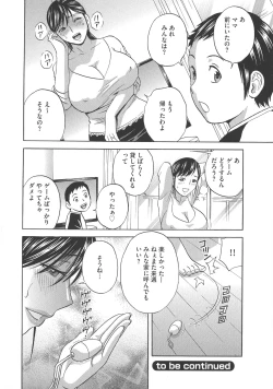 Page 126 of Chijoku ni Modaeru Haha no Chichi…