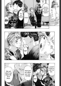 Page 14 of Miyakodori