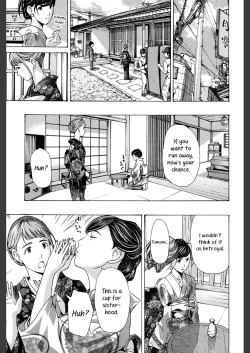 Page 17 of Miyakodori