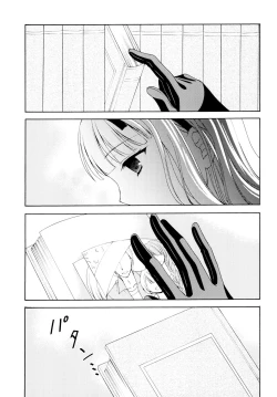 Page 4 of Shounen Josou Choukyou2