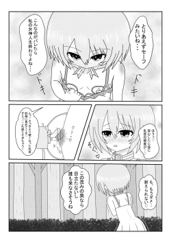 Page 15 of Brand New World