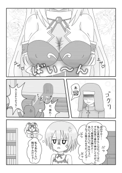 Page 4 of Brand New World