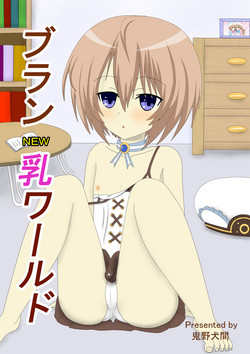 Download Brand New World