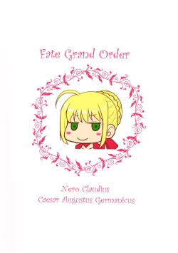 Page 26 of Nero-chama ga Osotte Kita!!