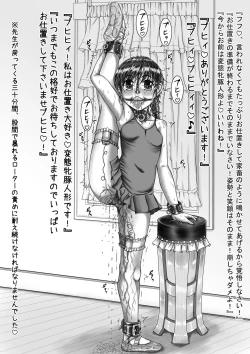 Page 101 of Sakurai Honoka Hentai Maso Dorei Lesson