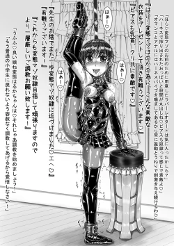 Page 15 of Sakurai Honoka Hentai Maso Dorei Lesson