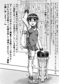 Page 4 of Sakurai Honoka Hentai Maso Dorei Lesson