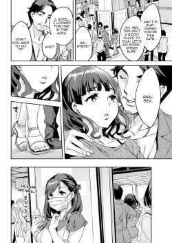 Page 84 of Shiritagari Joshi | The Woman Who Wants to Know About Anal Ch. 1-7