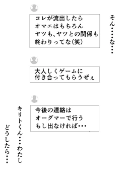 Page 7 of Senkou Yuugi